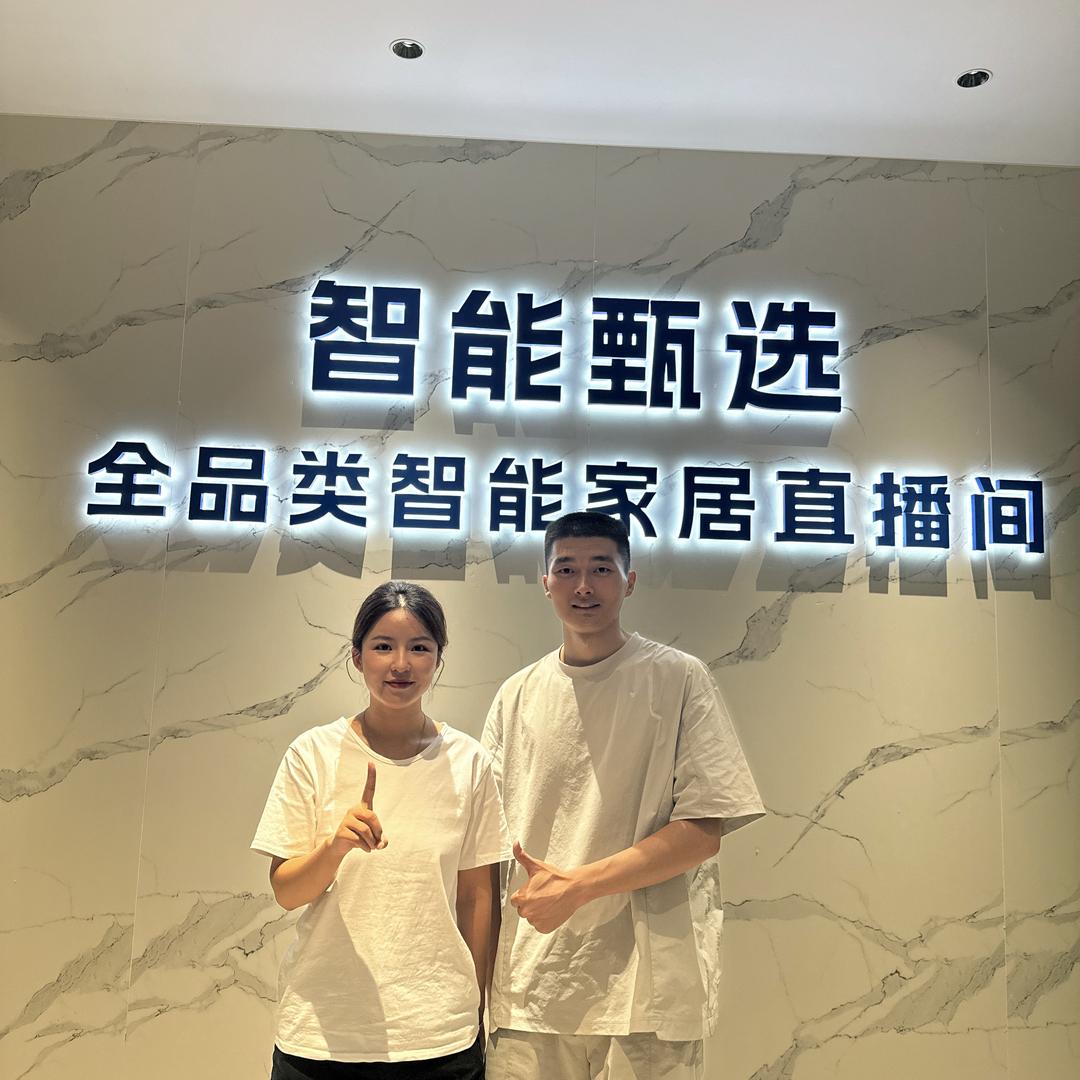 智能甄选(包安装调试)