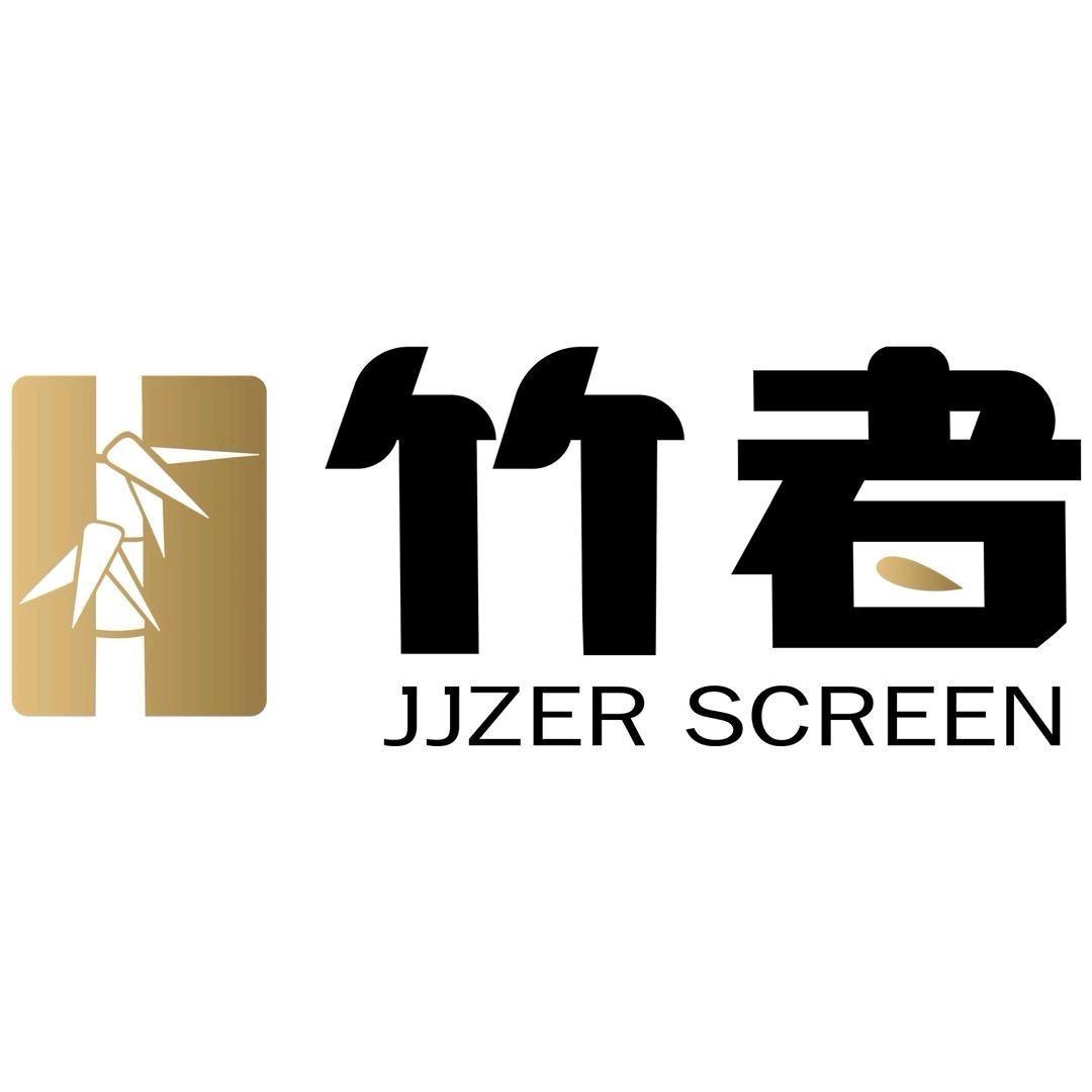 竹者官方旗舰店