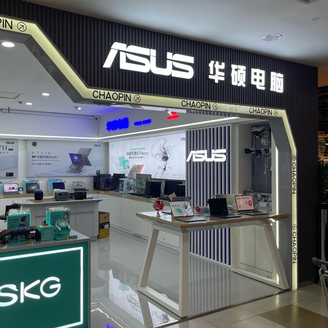 华硕电脑ROG（绥化万达店）