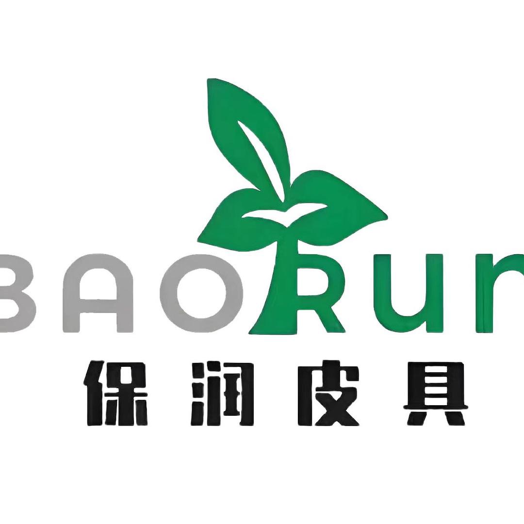 BAORUN高定女包
