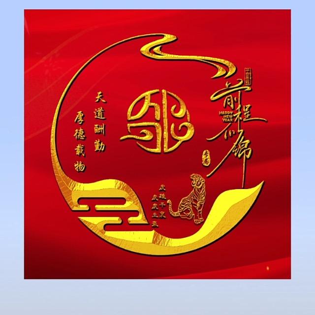 笑泯恩仇