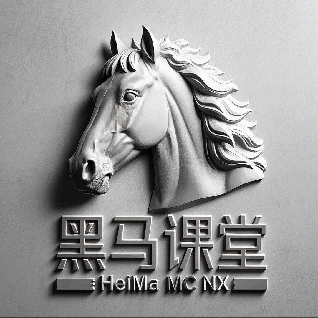 MC NX黑马课堂