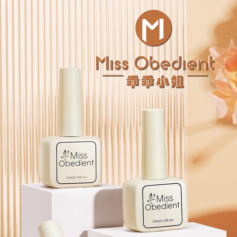 乖乖小姐广州迪雅化妆品有限公司美妆专卖店