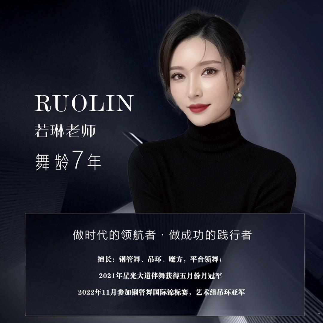 杭州华翎舞蹈总部