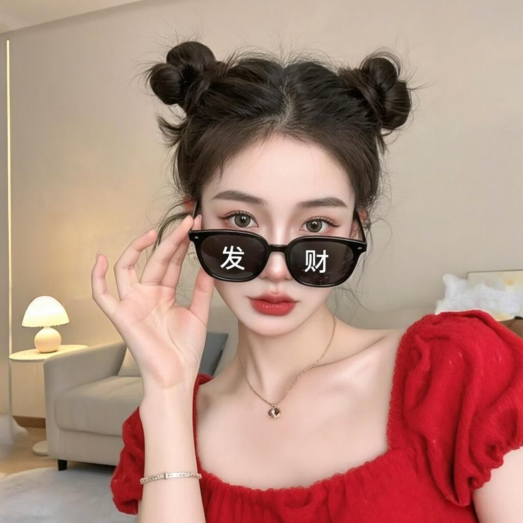 CA MAO