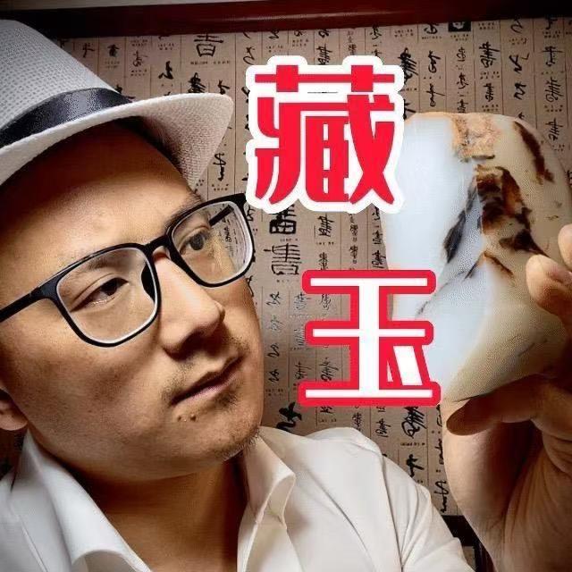 藏玉大师总馆（原藏玉～大土）