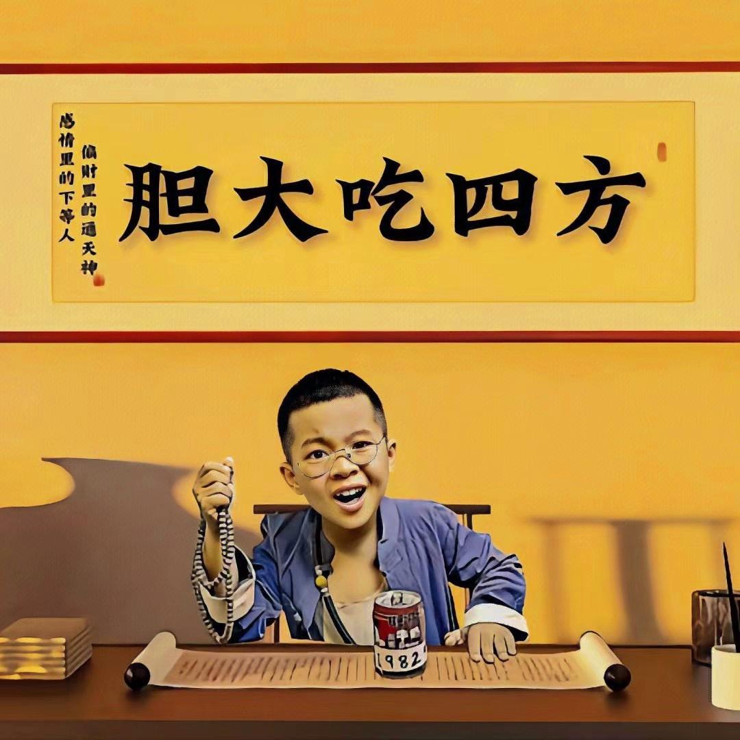 ゛: ᰔᩚ᭄凡夫俗子ℛ꧔ꦿ້໌ᮨ