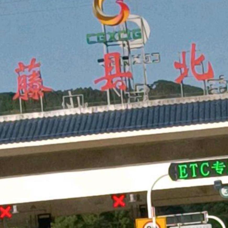 幸福守护者