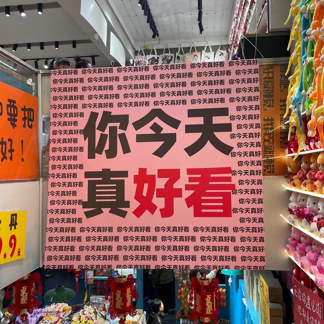 怪咖回归（直播号）