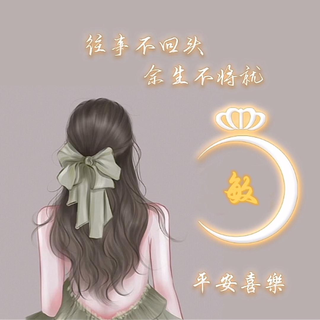 冷冰冰