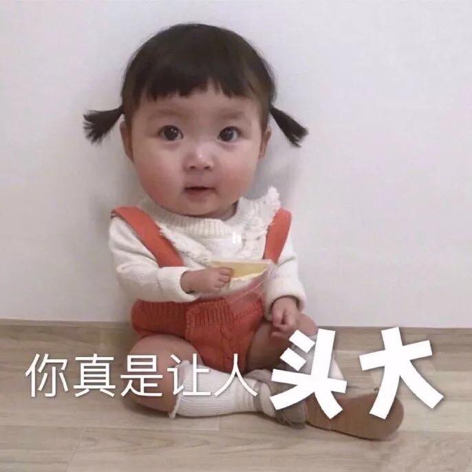 半是蜜糖半是……