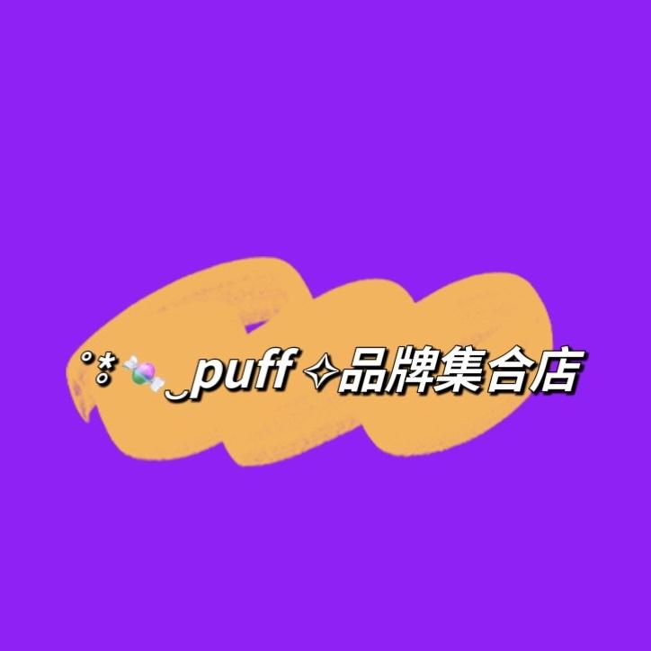 珮霓买手店