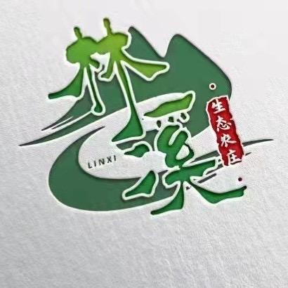 林溪生态农庄