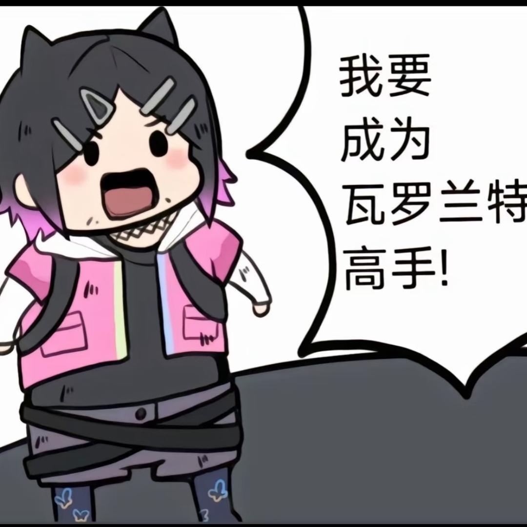 赫鲁晓媛爱玉米🌽