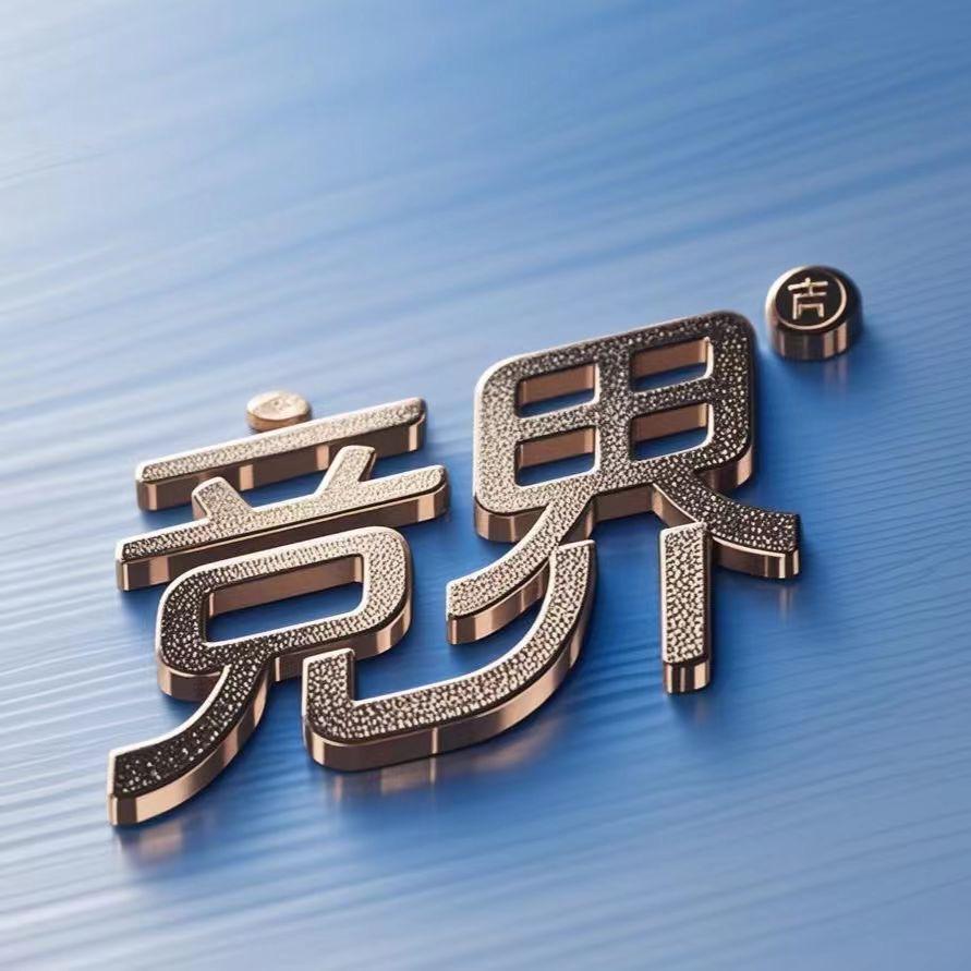 竞界航拍欣琳无人机直营店