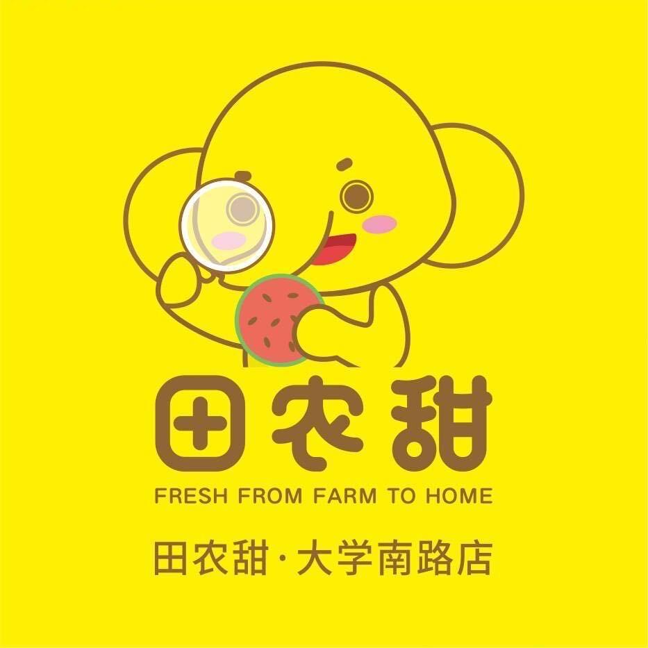 田农甜（大学南路）