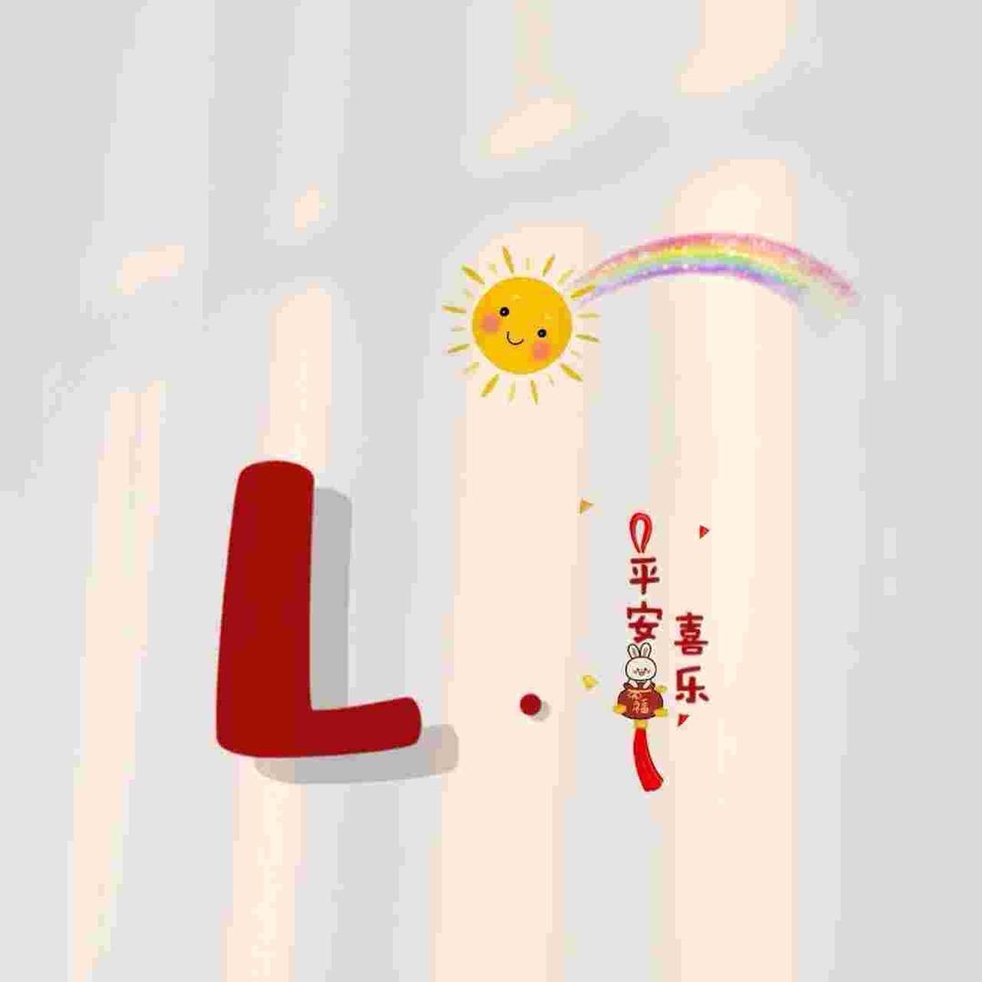 爱李不理