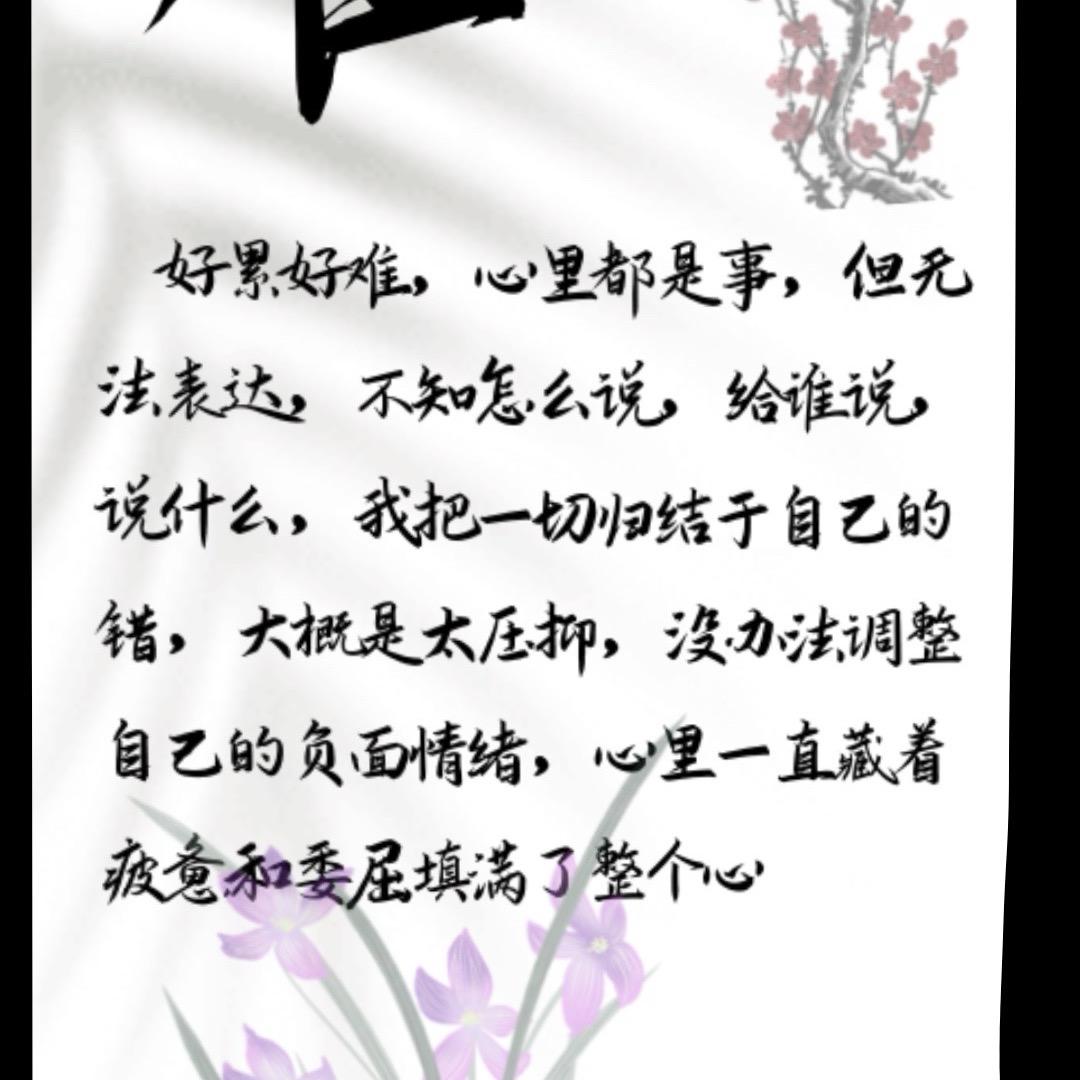 总有刁民想害朕