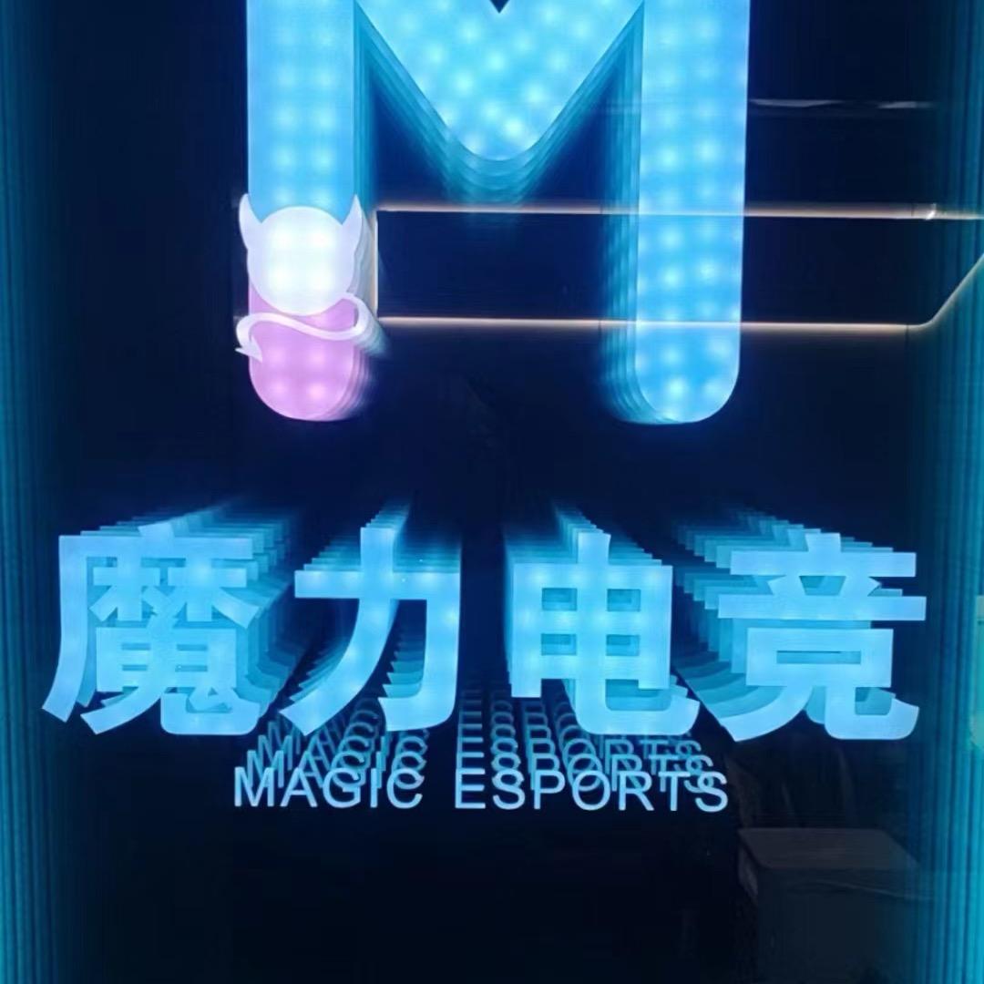 魔力电竞吧台