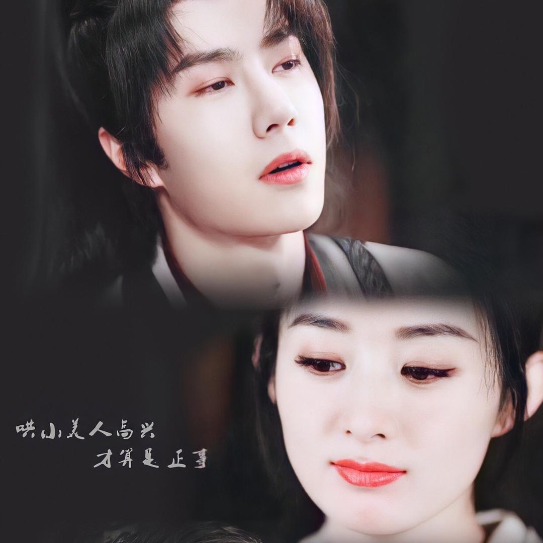 迃幵（遇见）