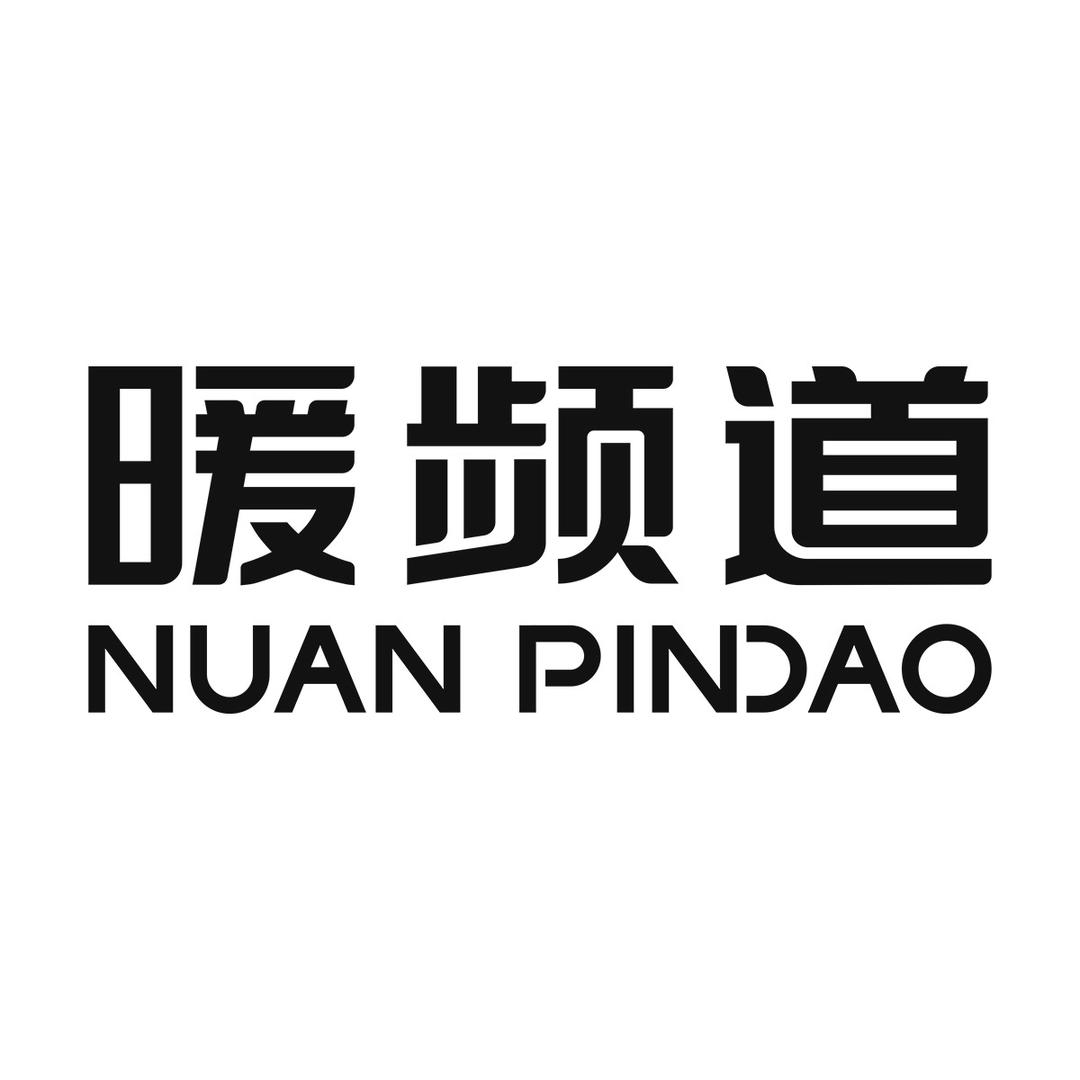 暖频道奥莱旗舰店