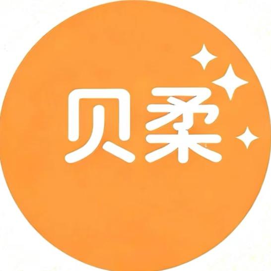 贝柔新生儿服饰