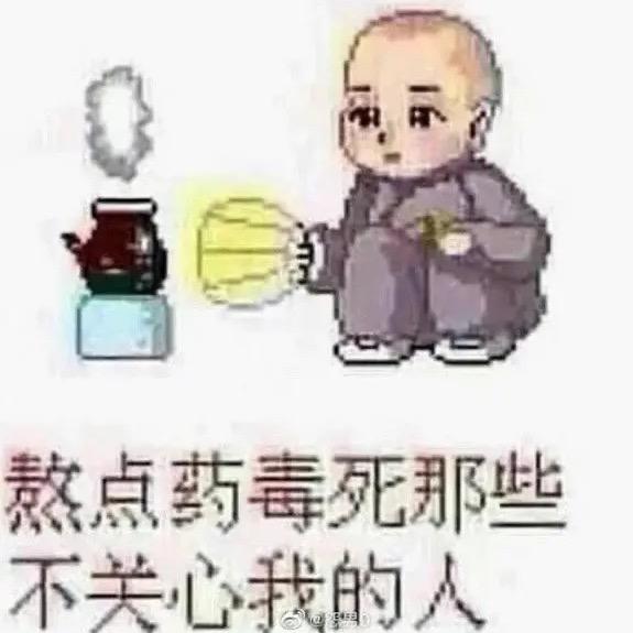 画圈圈
