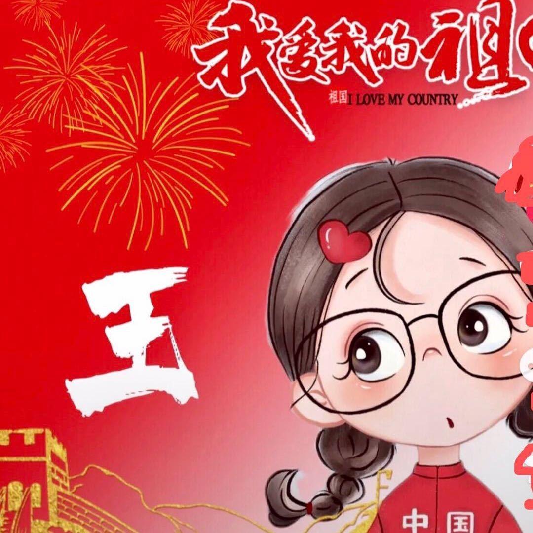 @王大