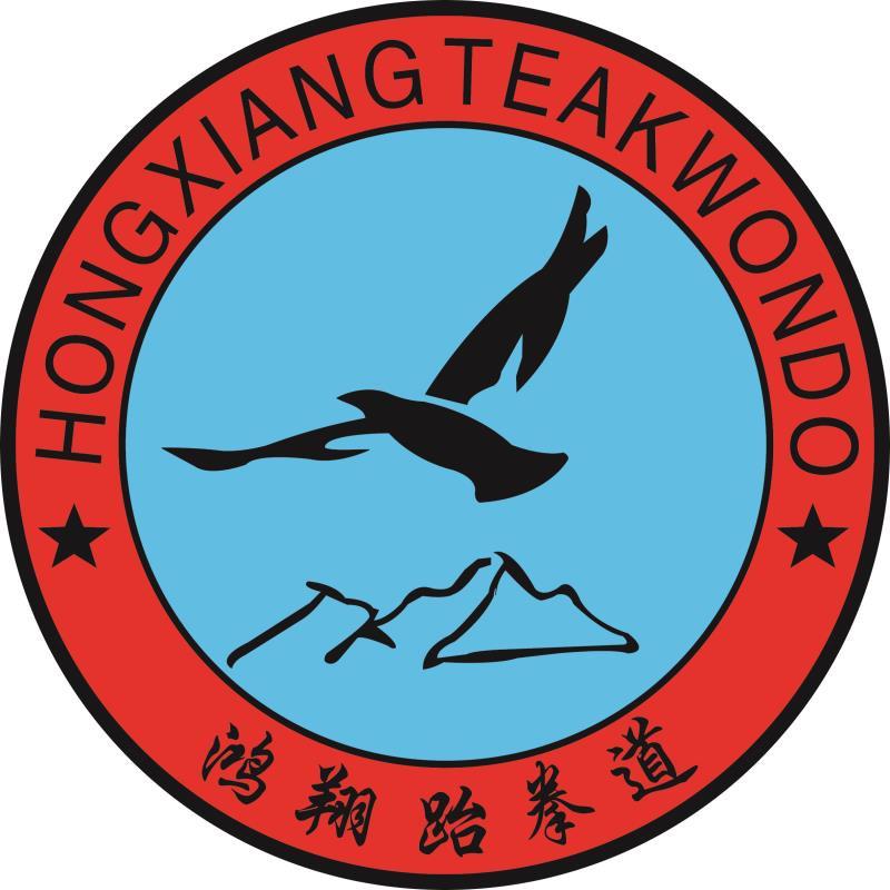 沈阳晟瑞鸿翔跆拳道