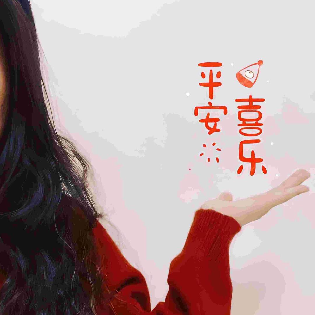 春去秋来