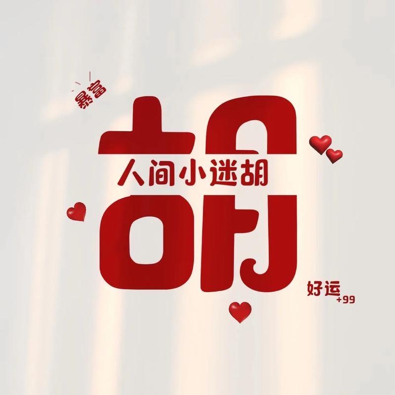 🦋琉璃仙子 💕࿐ᩚ