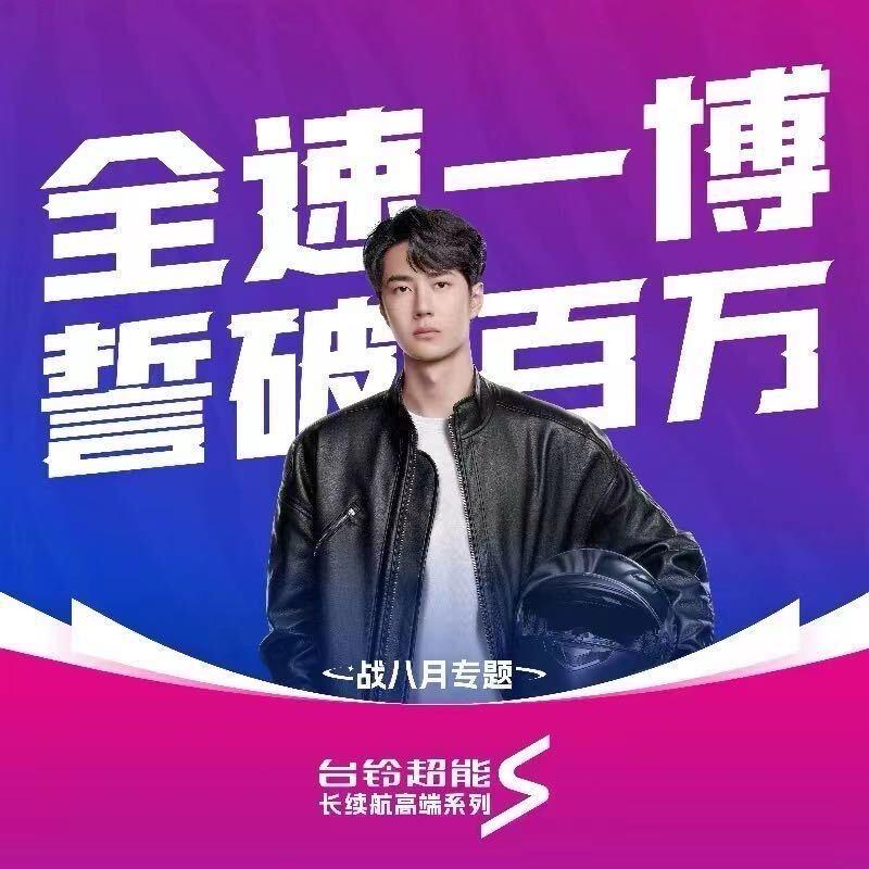 赤尾台铃