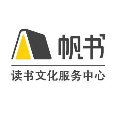 讲书人