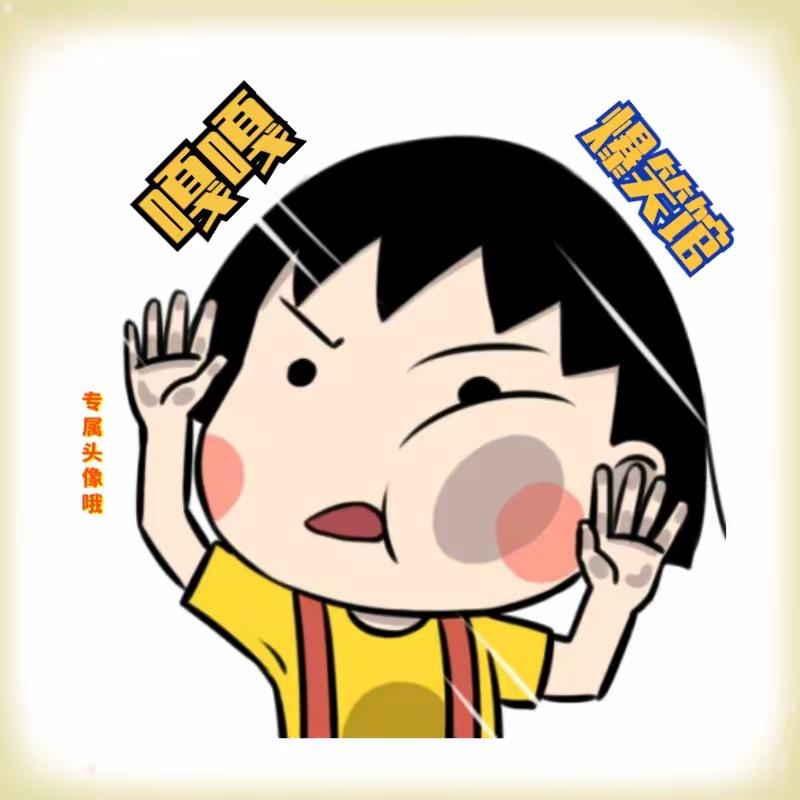 落落