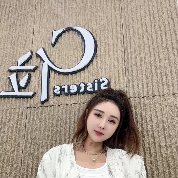 丫丫