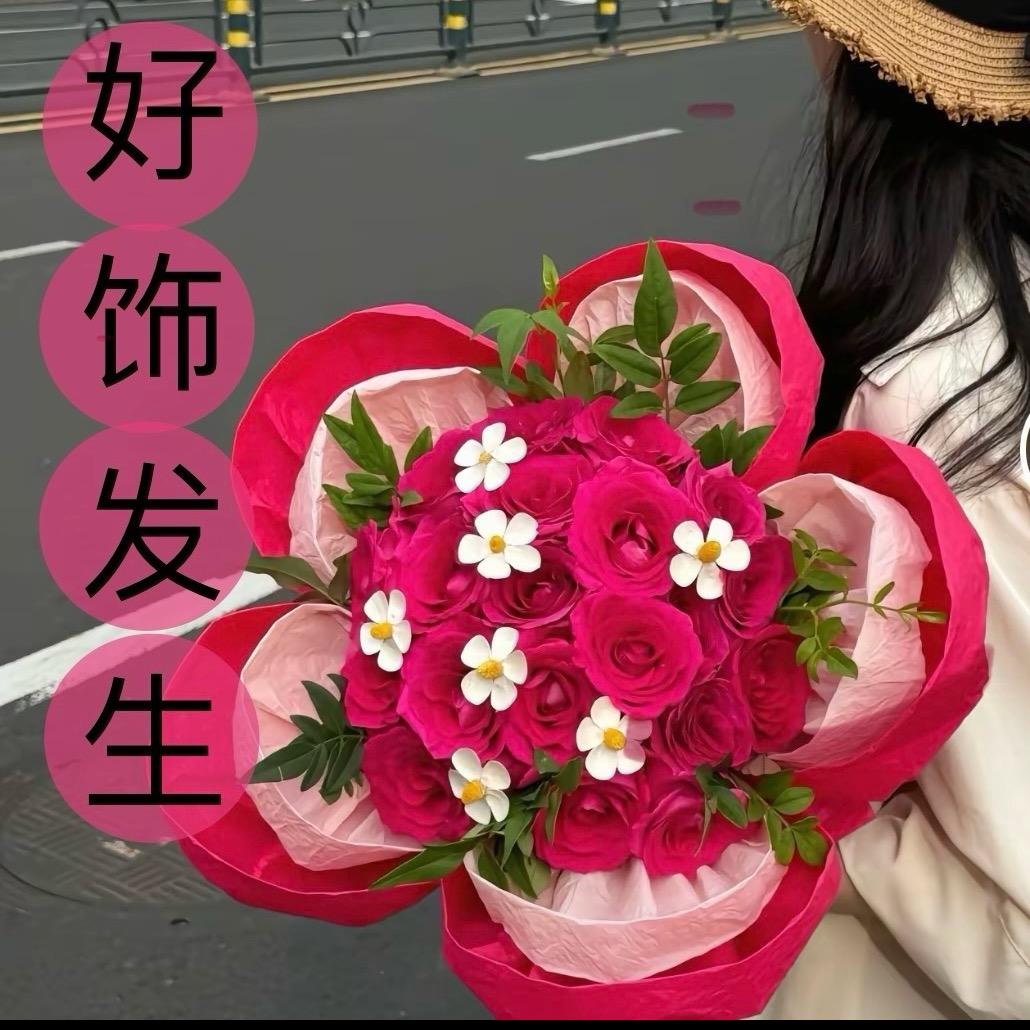 石城〈好饰发生〉