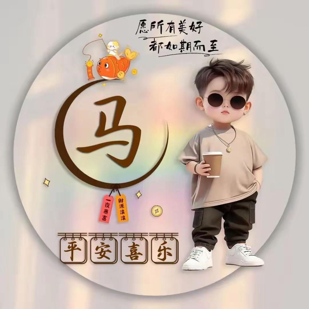 做自已🍎