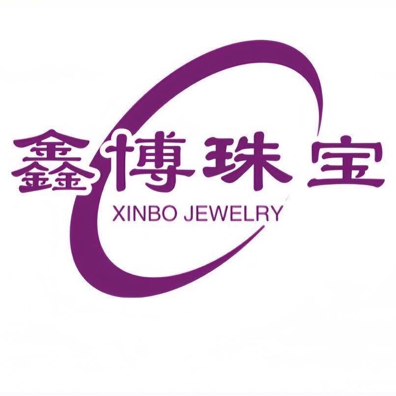 鑫博珠宝店
