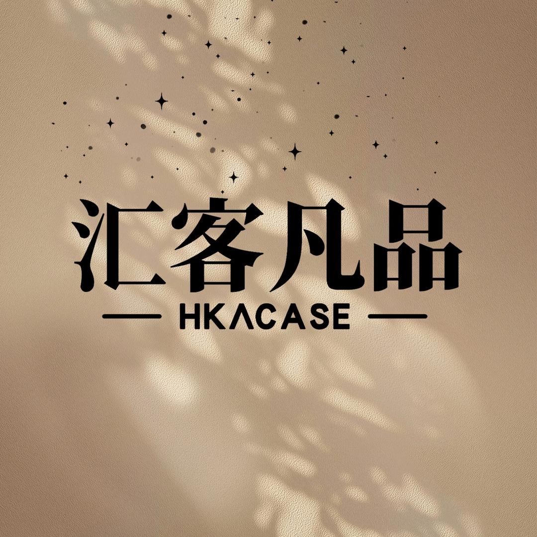 汇客凡品电子数码