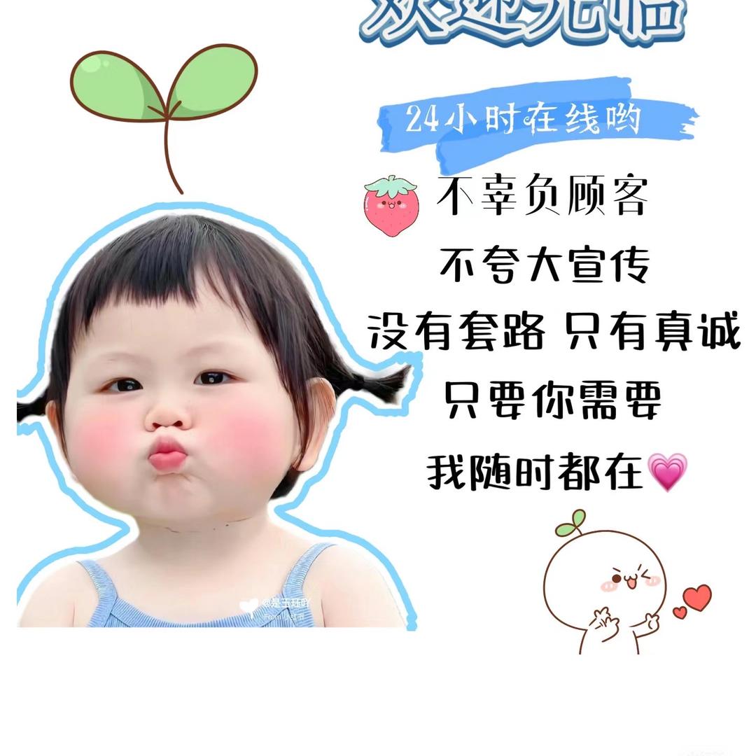 婷姐爱穿搭吖