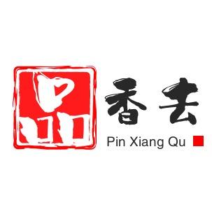 品香去～香产品商行