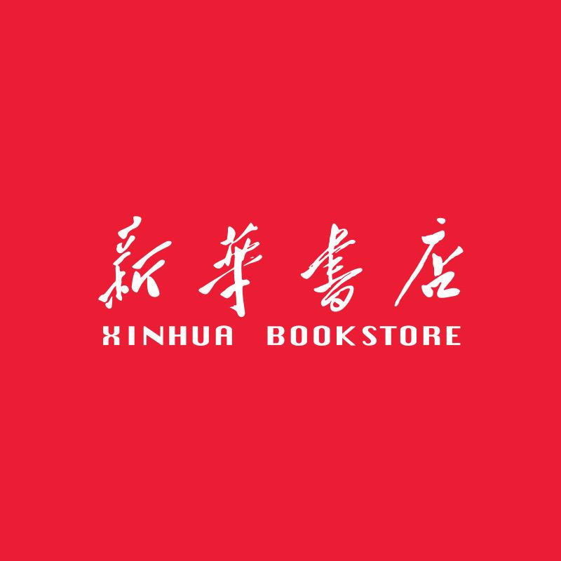阜阳新华书店