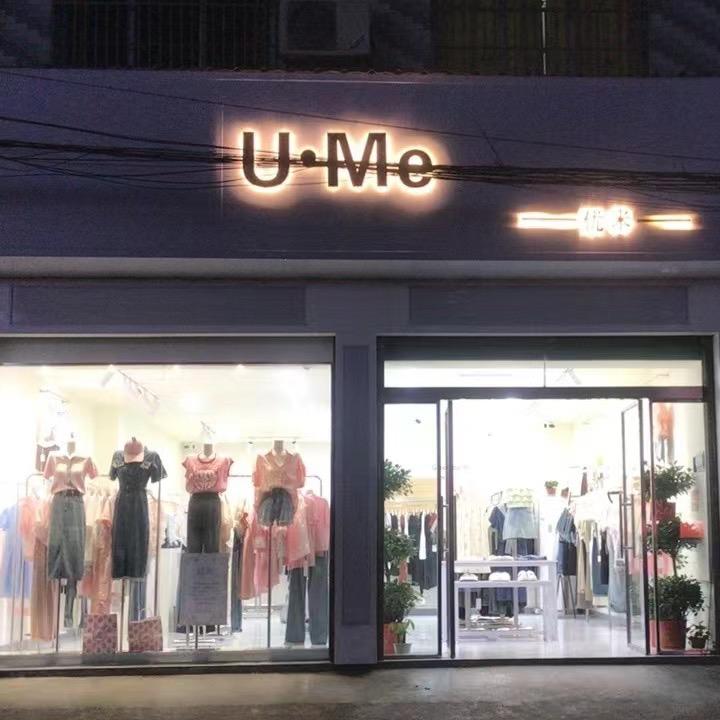 U.Me女装富里店