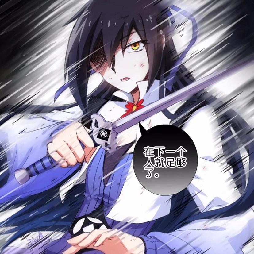 Rven（流量回家）