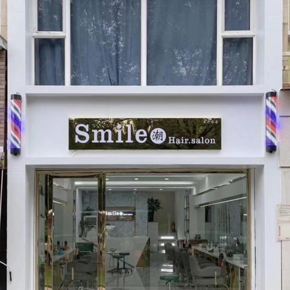 长沙 丁丁发型笔記