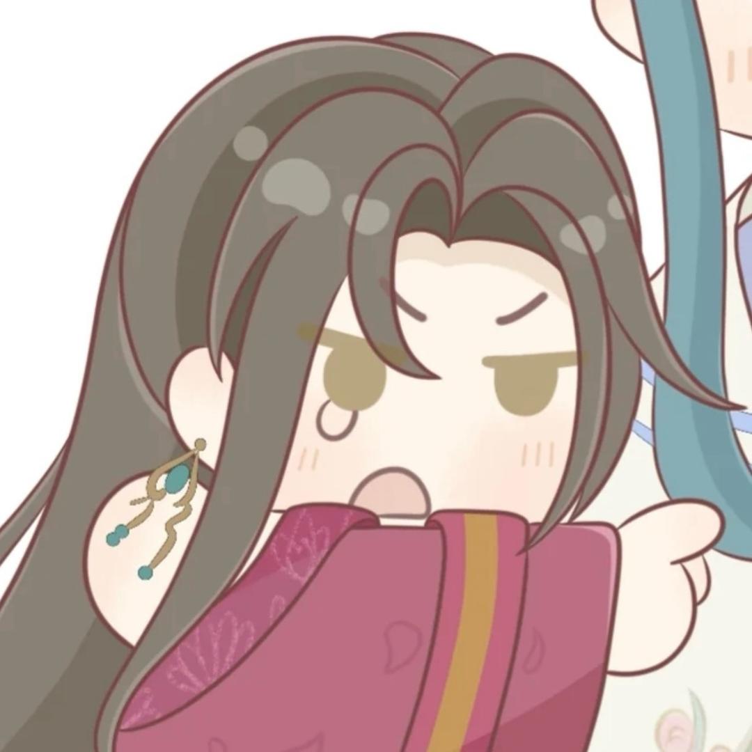 子怿