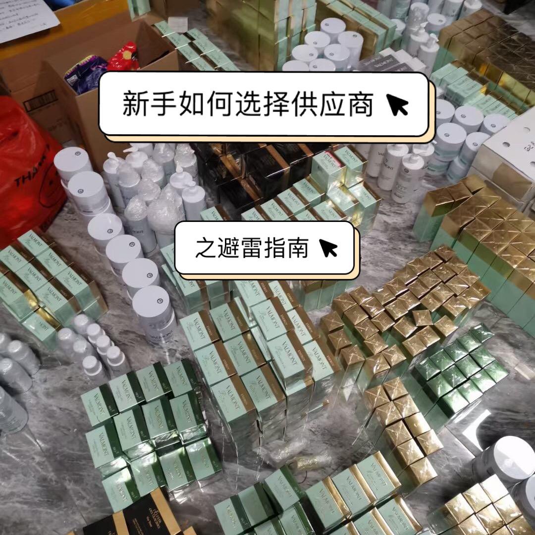 美妆大牌小样
