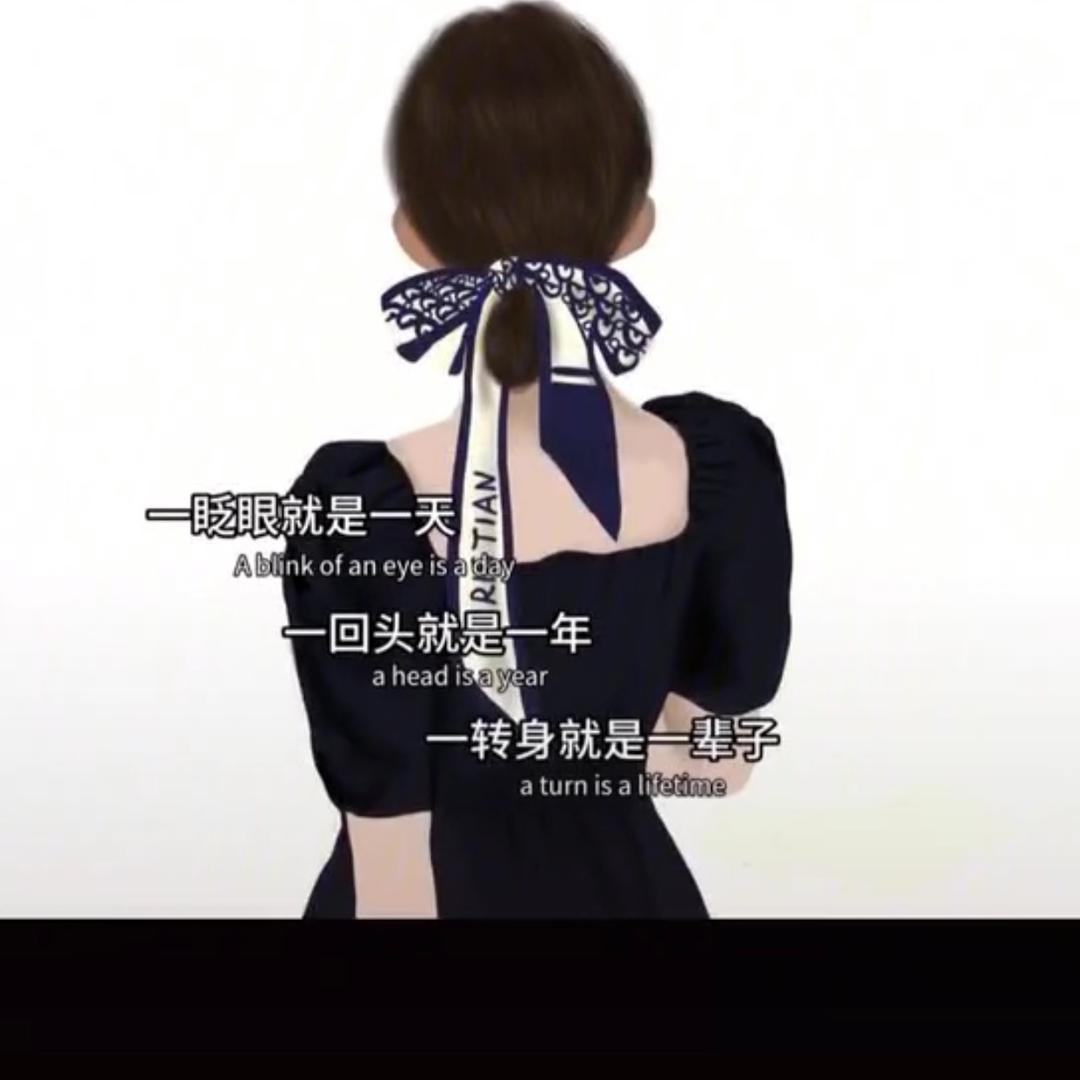 颖儿🍃