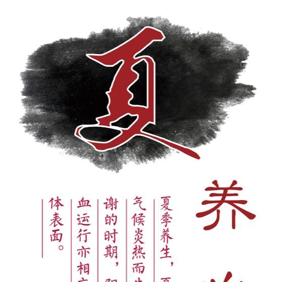 讲解健康人生