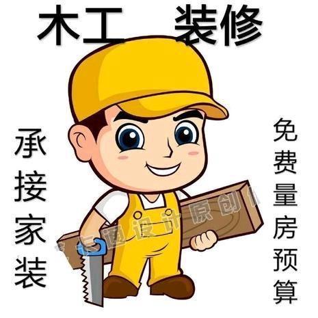 普宁木工吊顶（现场柜子）